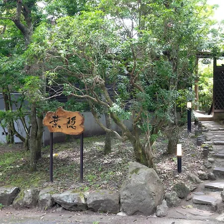 Yufu Sanso Hagakure - Vacation Stay 16138 Exterior photo